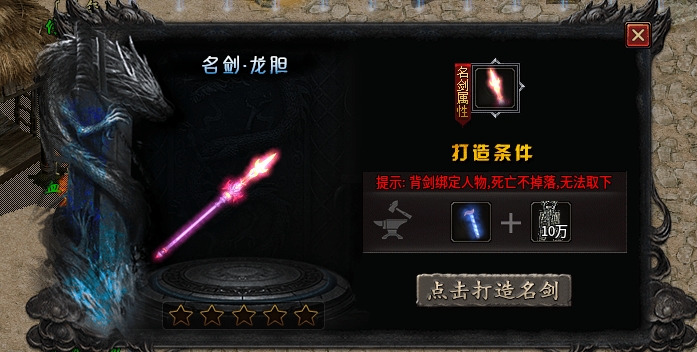 【乌木战国纪元】神机妙算之肝帝传说（懒人篇） 乌木符文大陆 图片 5