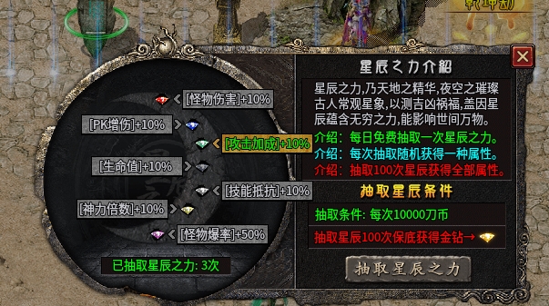 【乌木战国纪元】神机妙算之肝帝传说（懒人篇） 乌木符文大陆 图片 10