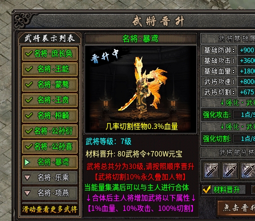 【乌木战国纪元】神机妙算之肝帝传说（懒人篇） 乌木符文大陆 图片 11