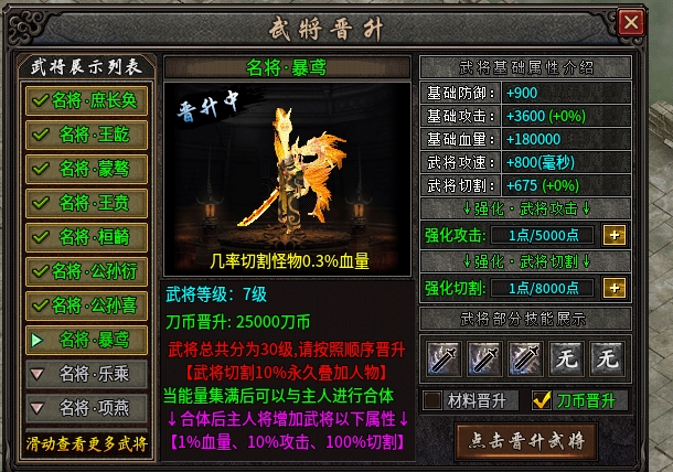 【乌木战国纪元】神机妙算之肝帝传说（懒人篇） 乌木符文大陆 图片 12