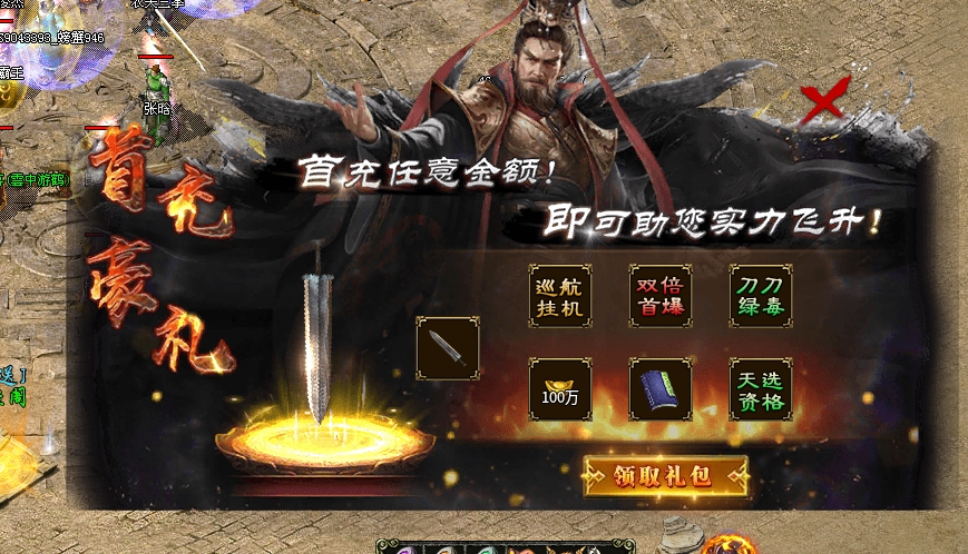 【乌木战国纪元】神机妙算之肝帝传说（懒人篇） 乌木符文大陆 图片 13
