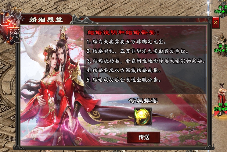 【心魔职业觉醒】一款进来先让你懵逼的流派传奇~~~ 心魔职业觉醒 图片 9