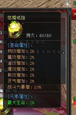 【心魔职业觉醒】一款进来先让你懵逼的流派传奇~~~ 心魔职业觉醒 图片 10