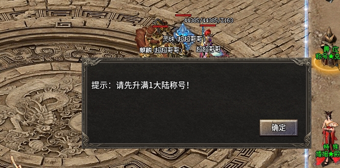 【心魔职业觉醒】一款进来先让你懵逼的流派传奇~~~ 心魔职业觉醒 图片 11