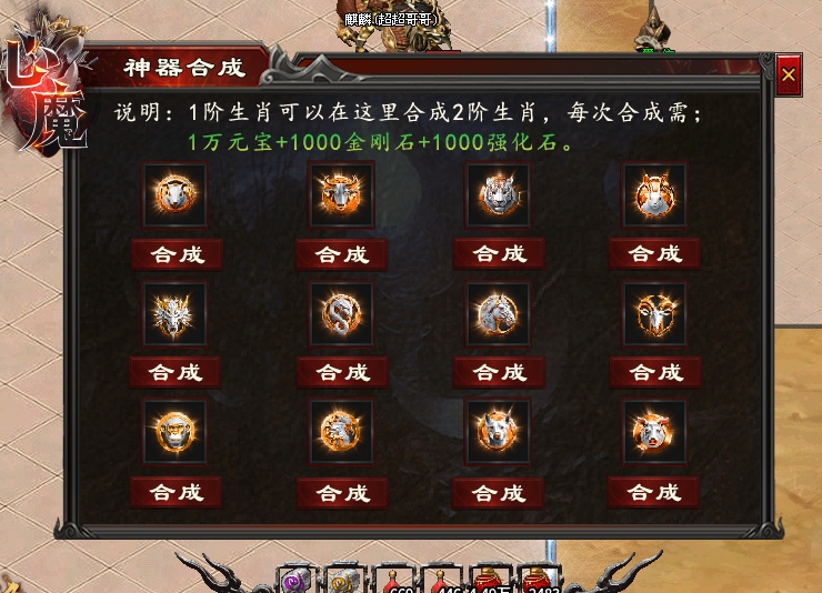 【心魔职业觉醒】一款进来先让你懵逼的流派传奇~~~ 心魔职业觉醒 图片 15