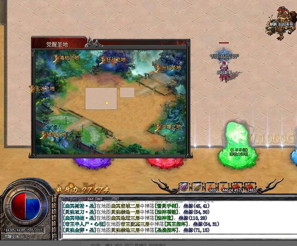 【心魔职业觉醒】一款进来先让你懵逼的流派传奇~~~ 心魔职业觉醒 图片 12