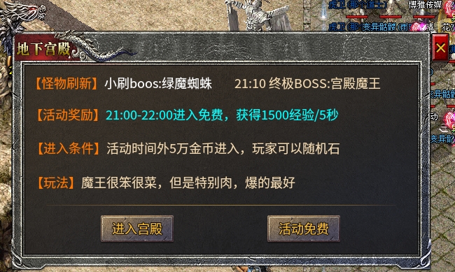 【魂殿异火】原来人类最大的母语是无语~~记：让我一言难尽的魂殿异火之路~~ 魂殿异火 图片 3