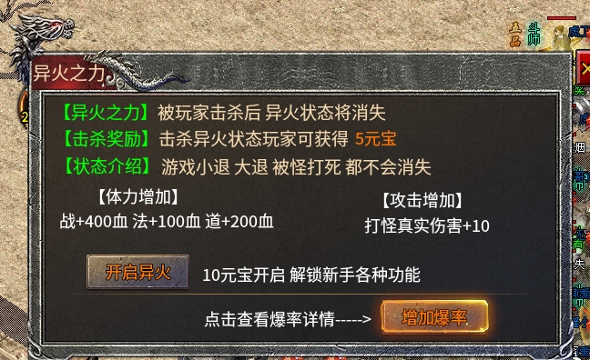【魂殿异火】原来人类最大的母语是无语~~记：让我一言难尽的魂殿异火之路~~ 魂殿异火 图片 5