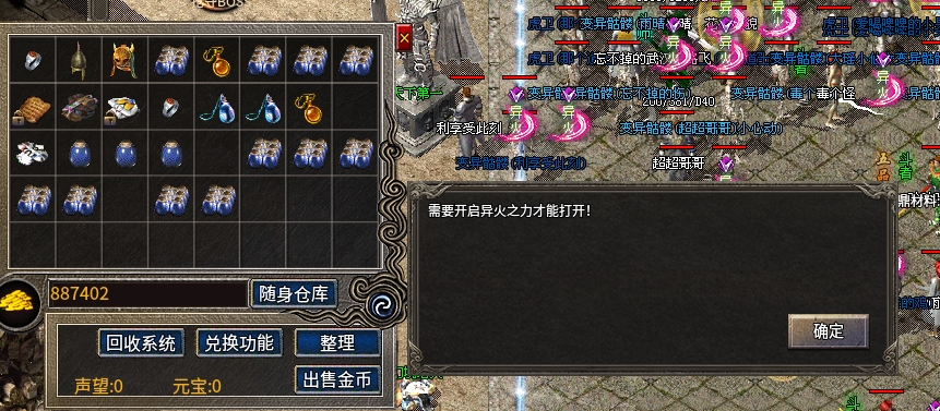 【魂殿异火】原来人类最大的母语是无语~~记：让我一言难尽的魂殿异火之路~~ 魂殿异火 图片 7
