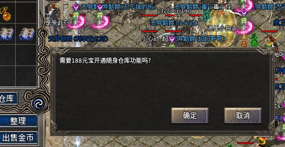 【魂殿异火】原来人类最大的母语是无语~~记：让我一言难尽的魂殿异火之路~~ 魂殿异火 图片 8