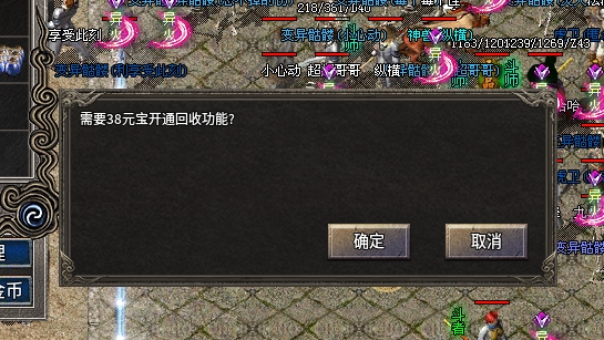 【魂殿异火】原来人类最大的母语是无语~~记：让我一言难尽的魂殿异火之路~~ 魂殿异火 图片 9