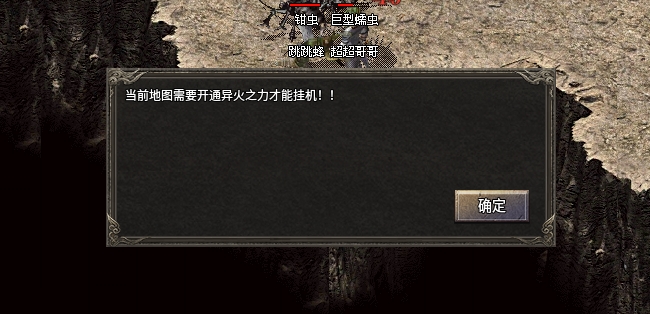 【魂殿异火】原来人类最大的母语是无语~~记：让我一言难尽的魂殿异火之路~~ 魂殿异火 图片 10