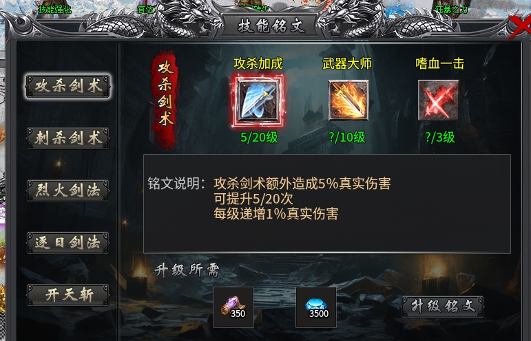 【蓝猫攻速冰雪】一个零氪玩起来也比较通畅的冰雪传奇 蓝猫攻速冰雪 图片 3