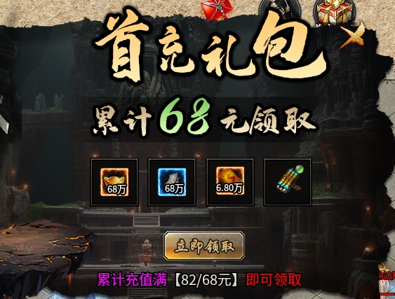 【土鸡专属无限刀】之土鸡化凤 土鸡专属无限刀 图片 3