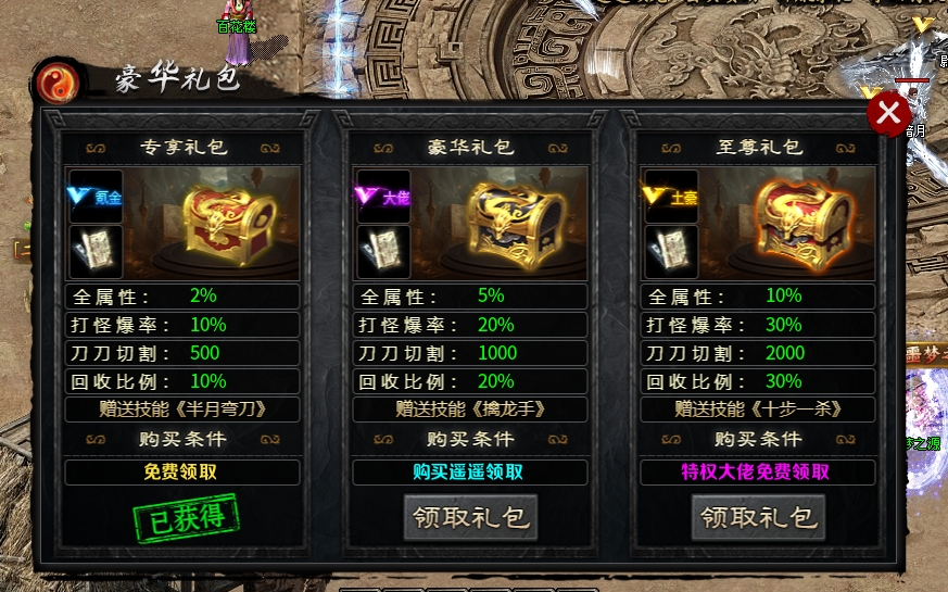 【茅山沉默霸业】佛道相争之初探茅山 茅山沉默霸业 图片 3