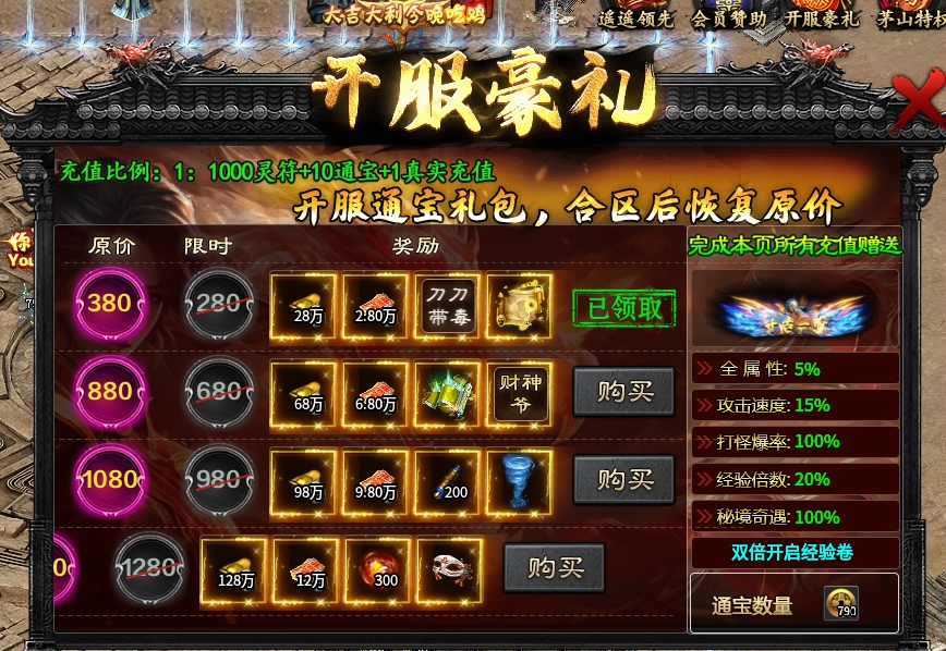 【茅山沉默霸业】佛道相争之初探茅山 茅山沉默霸业 图片 4