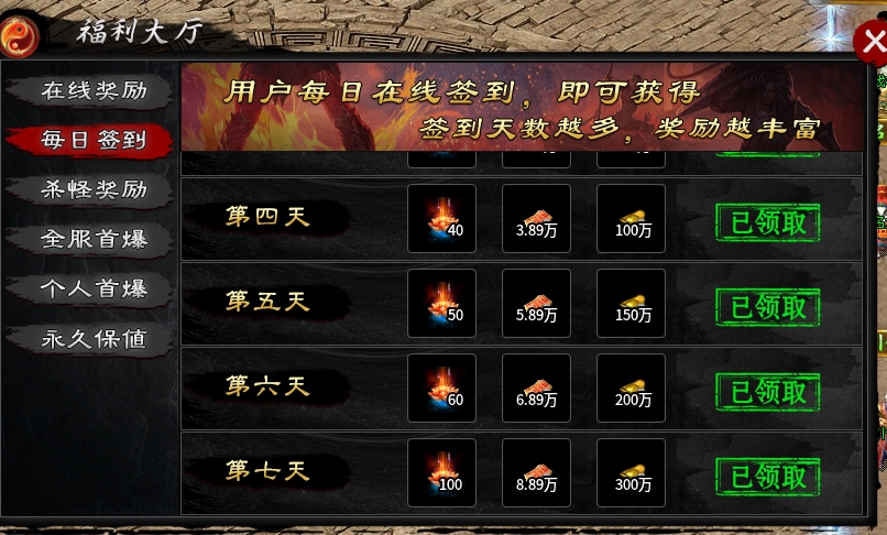 【茅山沉默霸业】茅山往事之零氪一周体验报告 茅山沉默霸业 图片 3