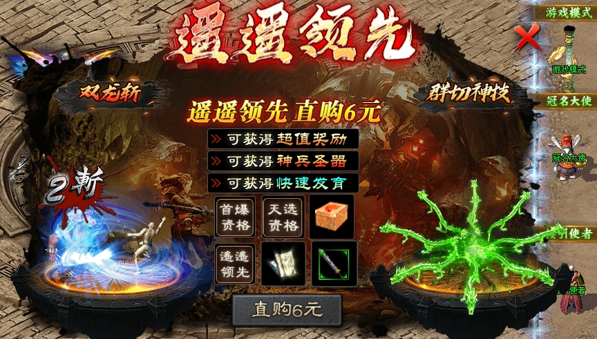 【茅山沉默霸业】茅山往事之零氪一周体验报告 茅山沉默霸业 图片 4