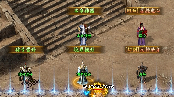 【茅山沉默霸业】茅山往事之零氪一周体验报告 茅山沉默霸业 图片 7