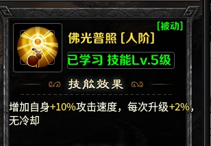 【茅山沉默霸业】茅山往事之零氪一周体验报告 茅山沉默霸业 图片 11