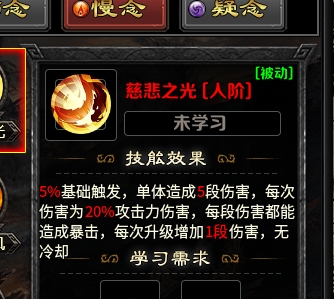 【茅山沉默霸业】茅山往事之零氪一周体验报告 茅山沉默霸业 图片 14
