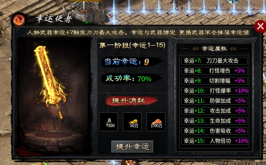 【茅山沉默霸业】茅山往事之零氪一周体验报告 茅山沉默霸业 图片 8