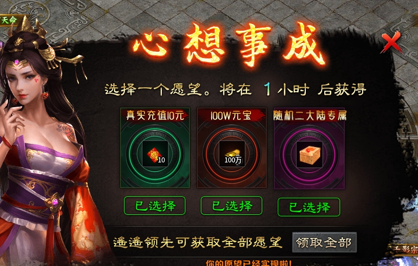 【茅山沉默霸业】茅山往事之零氪一周体验报告 茅山沉默霸业 图片 18