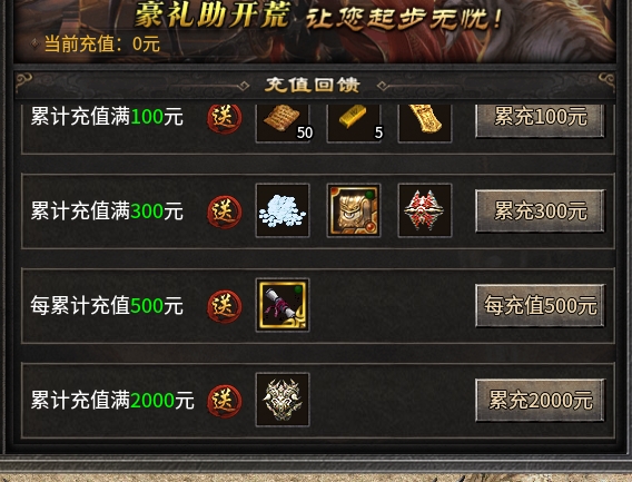 【骏风古龙传奇】古龙传奇之V我50，助我兽道崛起~~~ 骏风古龙传奇 图片 6