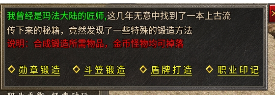 【骏风古龙传奇】古龙传奇之V我50，助我兽道崛起~~~ 骏风古龙传奇 图片 8