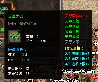 【骏风古龙传奇】古龙传奇之V我50，助我兽道崛起~~~ 骏风古龙传奇 图片 9