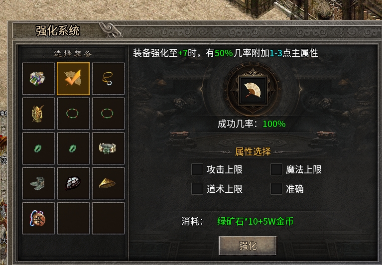【骏风古龙传奇】古龙传奇之V我50，助我兽道崛起~~~ 骏风古龙传奇 图片 10