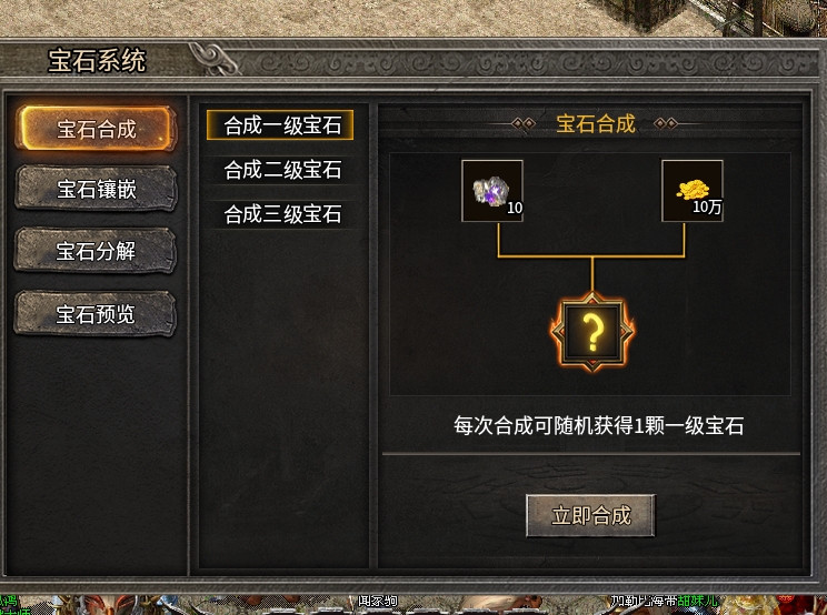 【骏风古龙传奇】古龙传奇之V我50，助我兽道崛起~~~ 骏风古龙传奇 图片 11