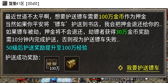 【骏风古龙传奇】古龙传奇之V我50，助我兽道崛起~~~ 骏风古龙传奇 图片 12