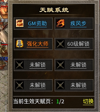 【骏风古龙传奇】古龙传奇之V我50，助我兽道崛起~~~ 骏风古龙传奇 图片 19