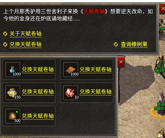 【骏风古龙传奇】古龙传奇之V我50，助我兽道崛起~~~ 骏风古龙传奇 图片 20