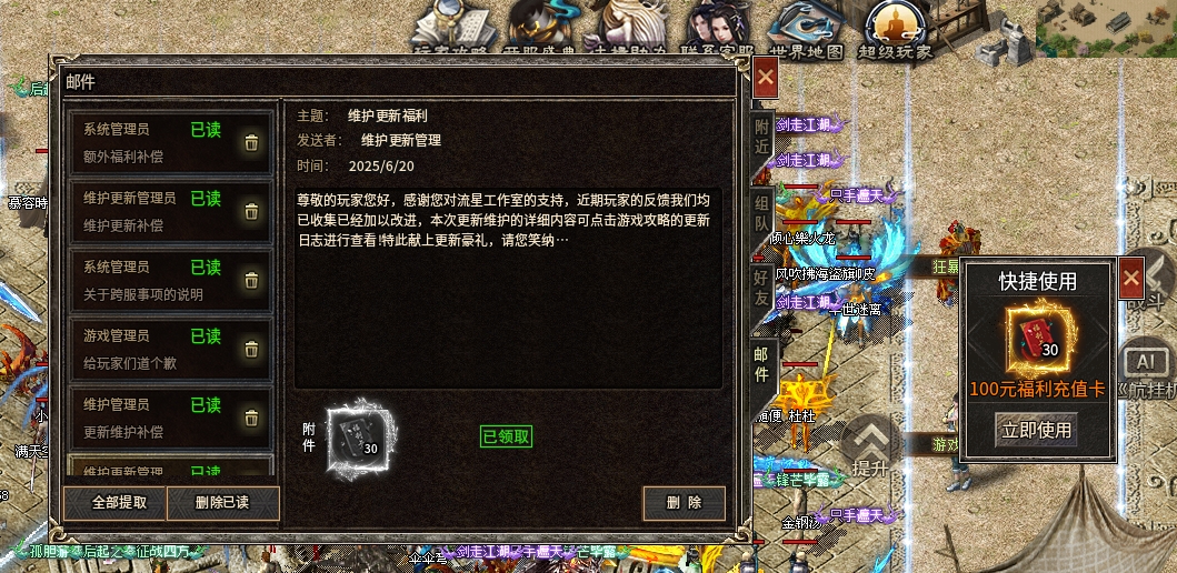【云岚沉默】：人皇试炼之首充党半周体验报告 云岚沉默 图片 3