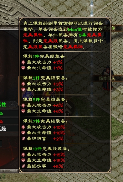 【云岚沉默】：人皇试炼之首充党半周体验报告 云岚沉默 图片 10