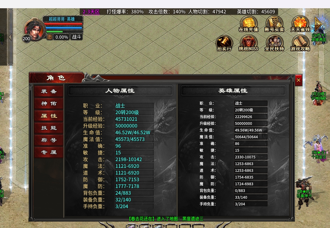 【心魔合击】心魔探服记之浅尝辄止的一次首冲五天体验报告 心魔合击 图片 2