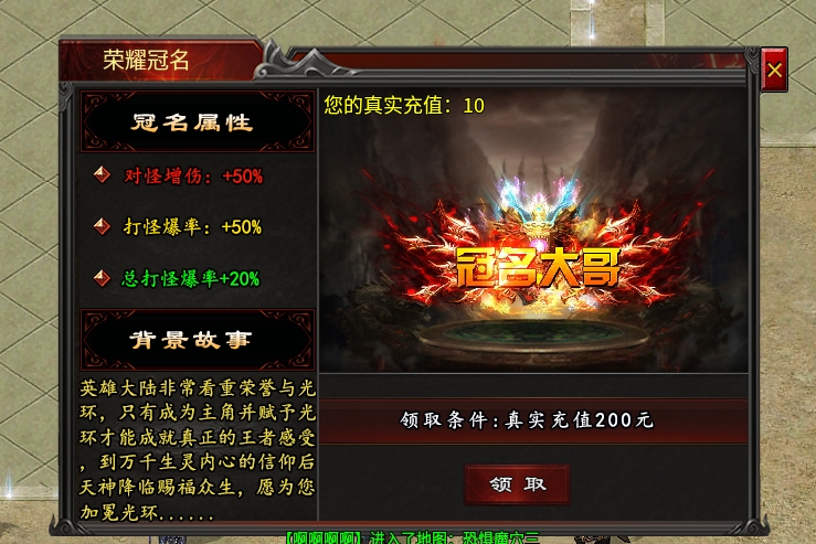 【心魔合击】心魔探服记之浅尝辄止的一次首冲五天体验报告 心魔合击 图片 5