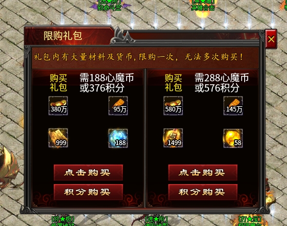 【心魔合击】心魔探服记之浅尝辄止的一次首冲五天体验报告 心魔合击 图片 6