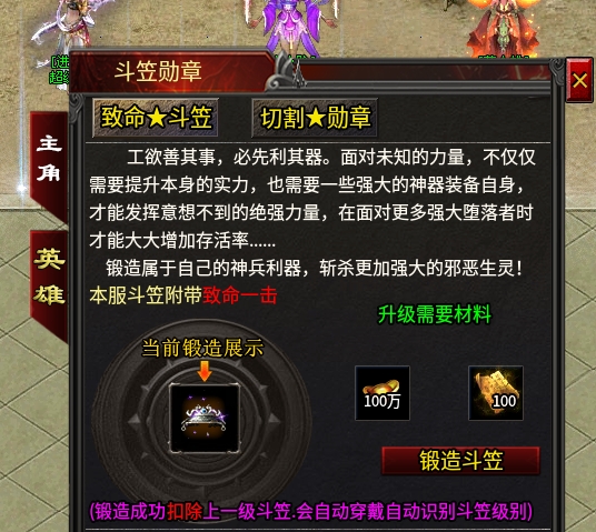 【心魔合击】心魔探服记之浅尝辄止的一次首冲五天体验报告 心魔合击 图片 9