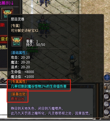 【心魔合击】心魔探服记之浅尝辄止的一次首冲五天体验报告 心魔合击 图片 14