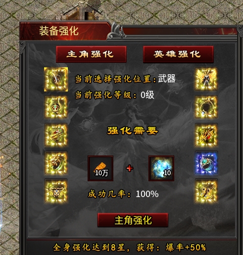 【心魔合击】心魔探服记之浅尝辄止的一次首冲五天体验报告 心魔合击 图片 16