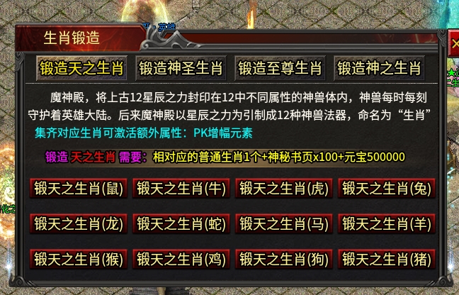 【心魔合击】心魔探服记之浅尝辄止的一次首冲五天体验报告 心魔合击 图片 17