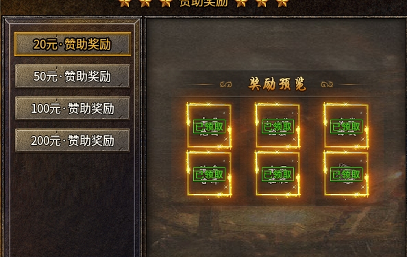 【盛乐传奇】我在盛乐之带着小弟耀武扬威的日子（假） 盛乐传奇 图片 3