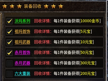 【盛乐传奇】我在盛乐之带着小弟耀武扬威的日子（假） 盛乐传奇 图片 6