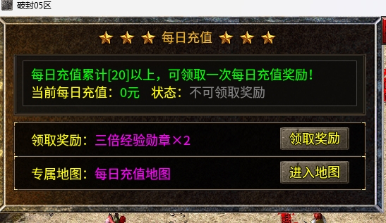 【盛乐传奇】我在盛乐之带着小弟耀武扬威的日子（假） 盛乐传奇 图片 14