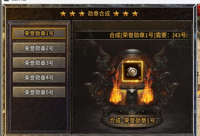 【盛乐传奇】我在盛乐之带着小弟耀武扬威的日子（假） 盛乐传奇 图片 12