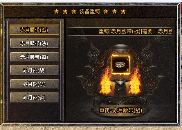 【盛乐传奇】我在盛乐之带着小弟耀武扬威的日子（假） 盛乐传奇 图片 13