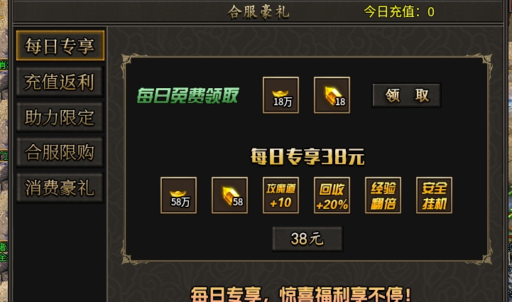 【鹰羽合击】鹰羽合击首充七天体验报告之我在鹰羽寸步难行的日子 鹰羽合击 图片 4